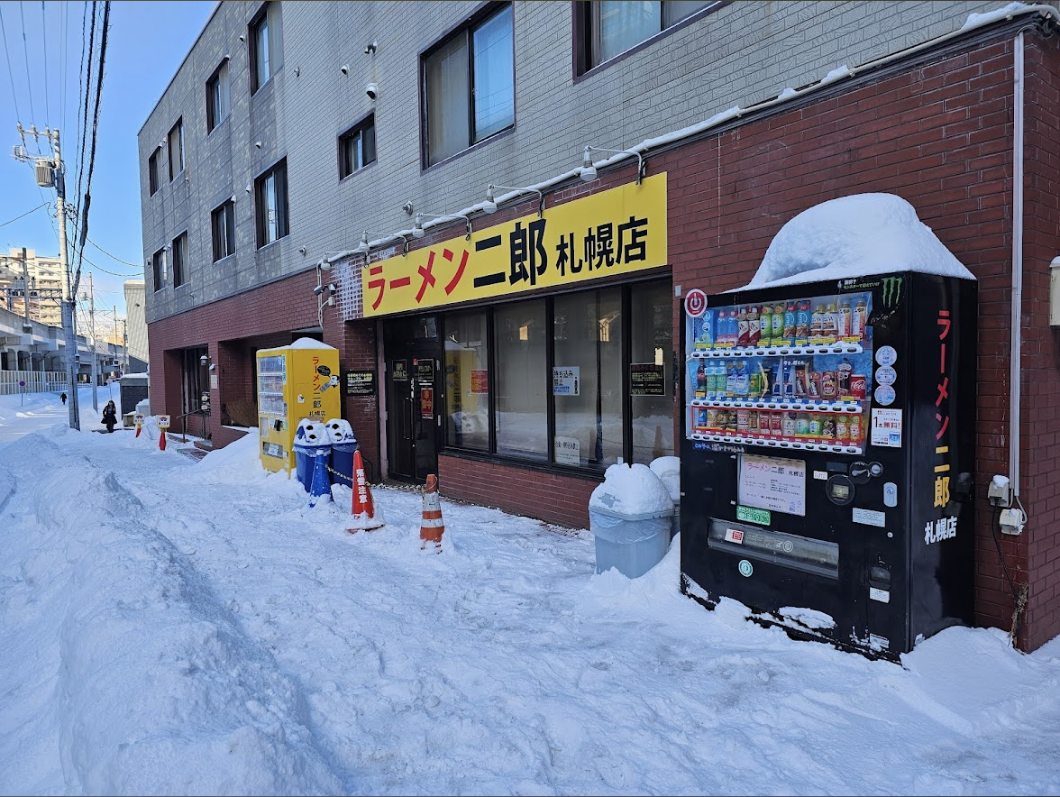 ラーメン二郎 札幌店の外観