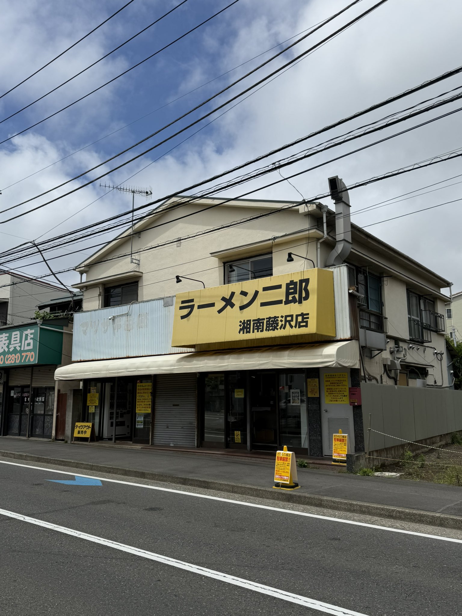 ラーメン二郎 湘南藤沢店の外観