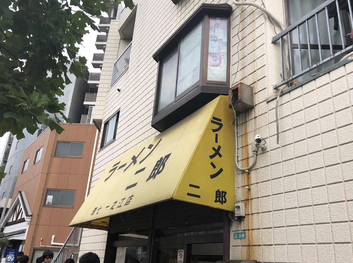ラーメン二郎 環七一之江店の外観
