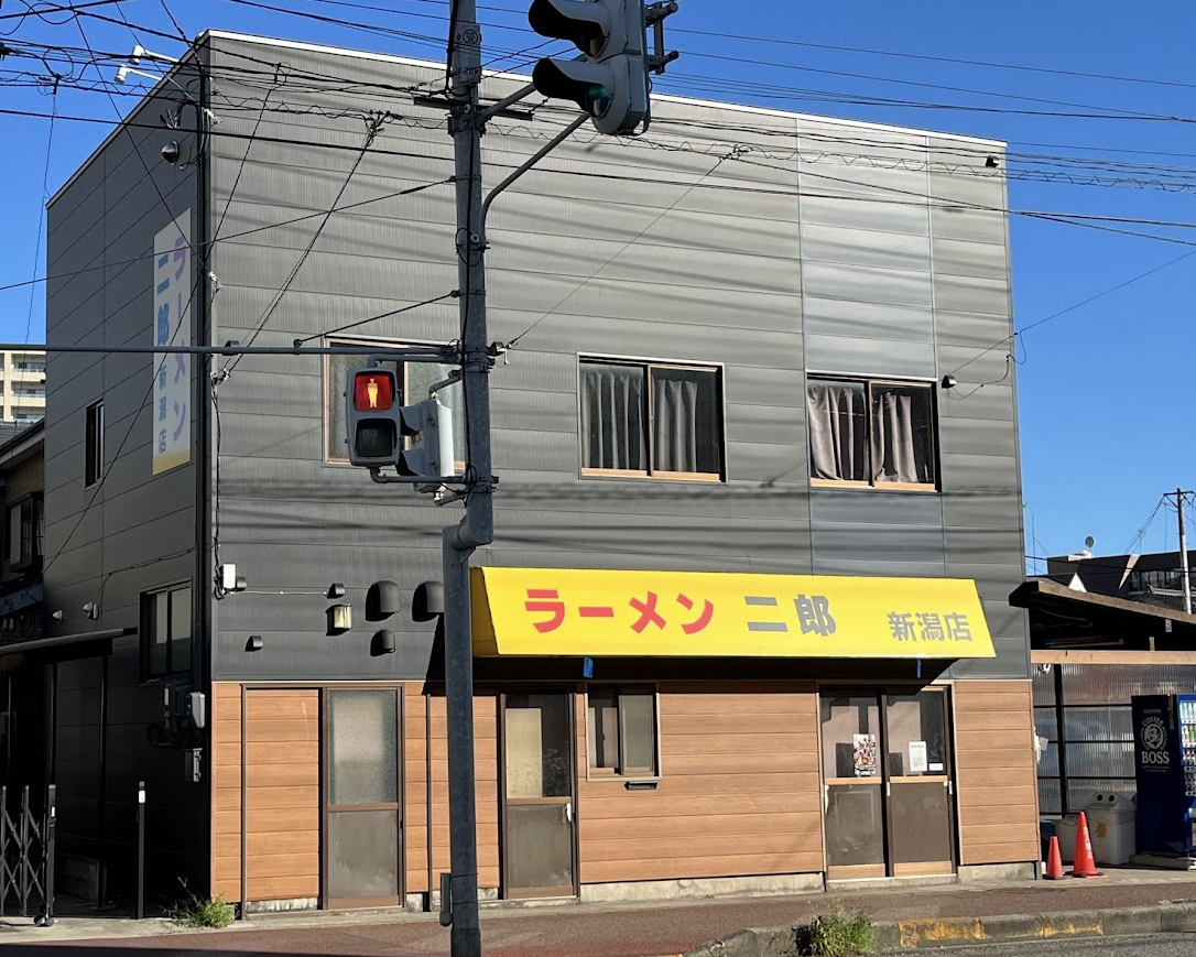ラーメン二郎 新潟店の外観