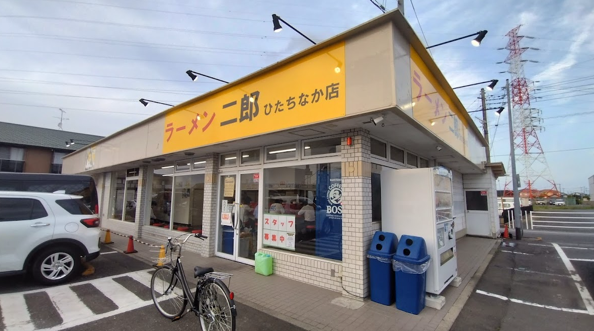 ラーメン二郎 ひたちなか店の外観